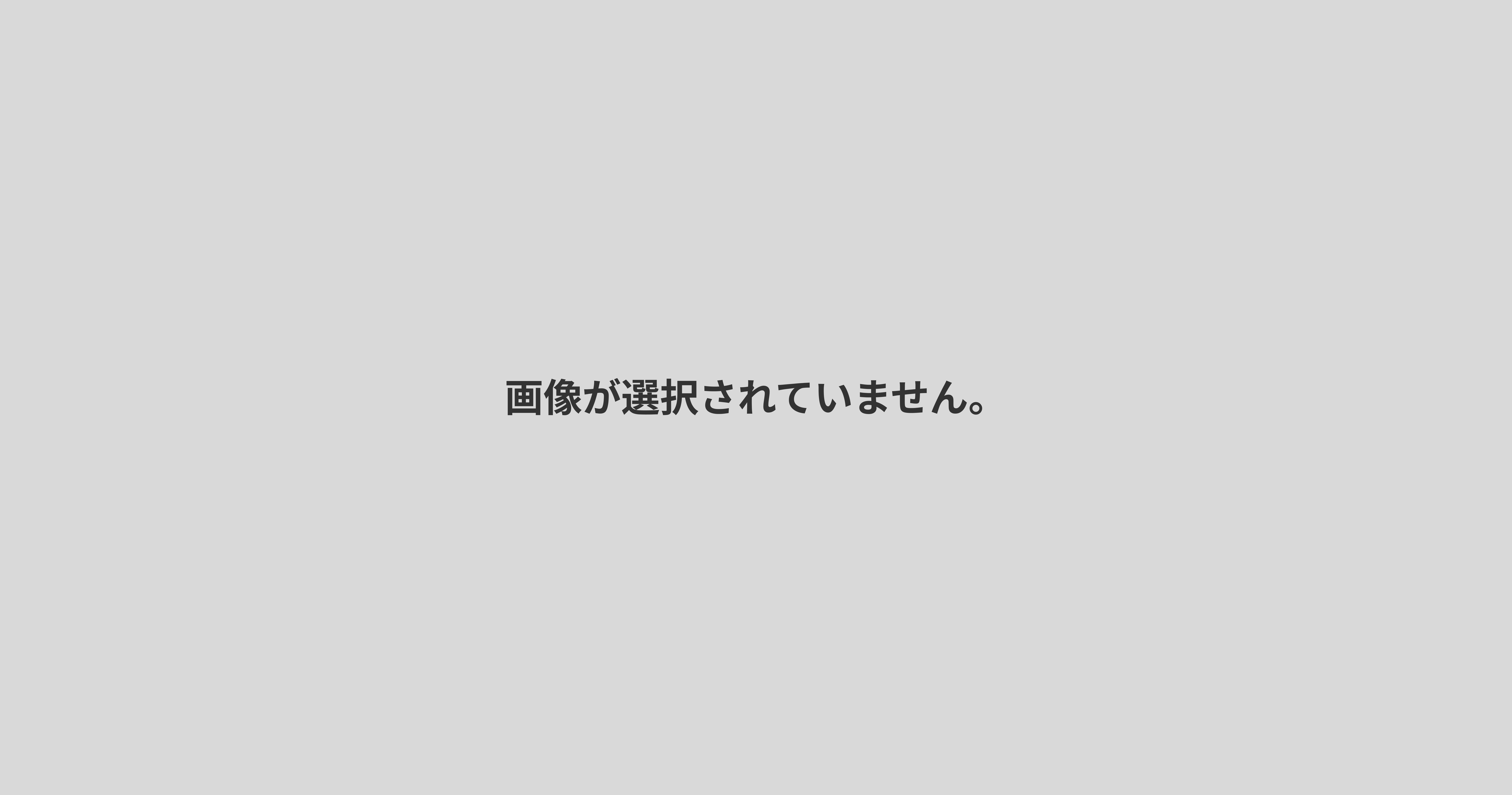MESSAGE